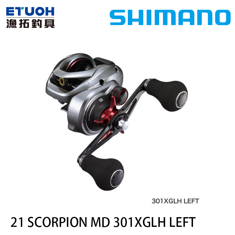 SHIMANO 21 SCORPION MD 301XGLH [兩軸捲線器]